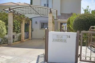 Villa Anastasia - Sea Breeze Retreat - 4
