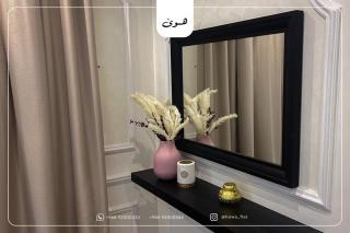 Howa-Flat - Mascate - 1