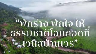 บ้านวะบิซะบิเวนิสบ้านเวร - - 9