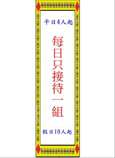 極小極大民宿 - Yilan - 0