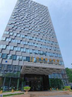 Radegast Hotel CBD - Pechino - 2