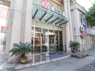 Jinjiang Inn Shanghai Minhang Zhuanqiao - Xangai - 3