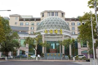 Nan Guo Hotel - Canton - 3