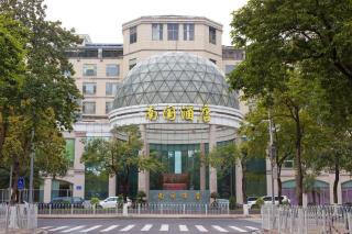 Nan Guo Hotel - Canton - 2