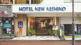 Hotel New Nishino - Kagoshima - 1