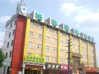 GreenTree Inn Cangzhou Construction Avenue Express - Cangzhou - 0