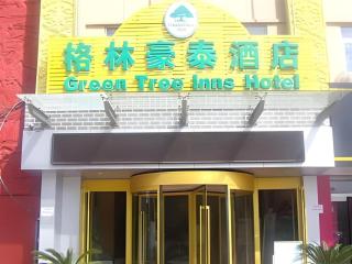 GreenTree Inn Cangzhou Construction Avenue Express - Cangzhou - 3