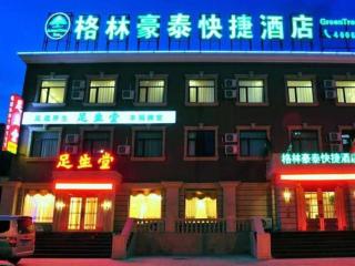 GreenTree Inn Zhangjiakou Jinding Ci’er Mountain Road Business Hotel - 2