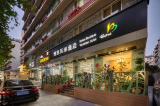 Hangzhou Bokai Westlake Hotel - Hangzhou - 4