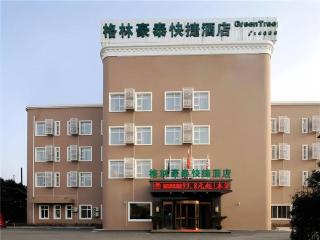 GreenTree Inn Shanghai West Huaxia Road Subway Station Hotel - 5