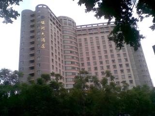 Galaxy Hotel Guangzhou - Canton - 0