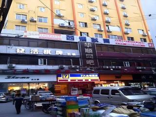7 Days Inn Guangzhou Huangpu East Zone Times Plaza - Canton - 0