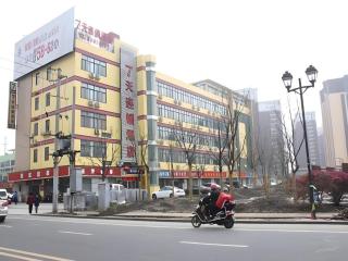 7 Days Inn Changzhou North Station - Changzhou - 1