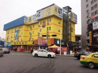 7 Days Inn Dongguan Changping Railway Station - Dongguan - 0