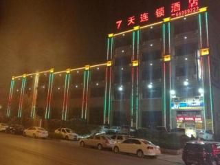 7 Days Inn Qingdao Haier Zone Ditie Tower Jiushui West Road - Qingdao - 5