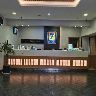 7 Days Inn Changsha Houjiatang Yali High School - Changsha - 7