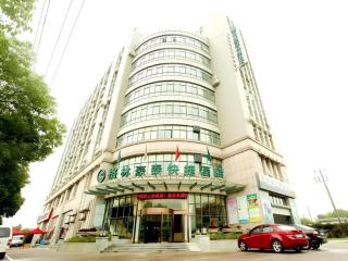 GreenTree Inn Shanghai Songjiang WanDa Plaza RonGMEi Road Express Hotel - Shanghai - 0