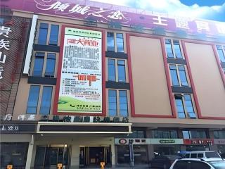 GreenTree Inn Anhui Suzhou Baima Mall Express Hotel - Suzhou - 0