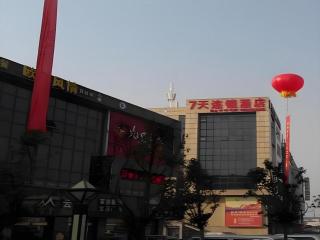 7 Days Inn Jintan Passenger Terminal - Changzhou - 0
