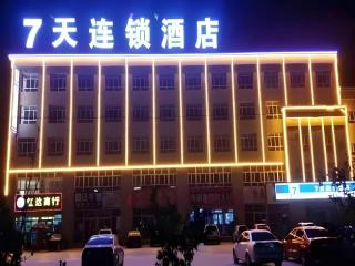 7 Days Inn Aksu Airport - Wensu - 4