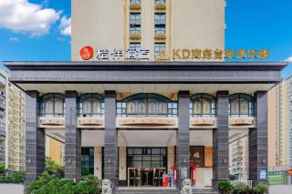 GreenTree Alliance Anhui Hefei South Passenger Station South High Speed Railway Station Hotel - Hefei - 2