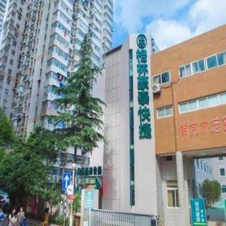 GreenTree Inn Nanjing Confucius Temple Sanshan Street Subway Station Express Hotel - Nanjing - 9