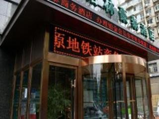 GreenTree Inn Xian Longshouyuan Subway Station Business Hotel - Xi'an - 0