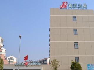 Jinjiang Inn Dalian North Railway Station - 2