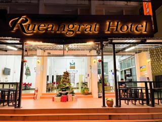 Rueangrat Hotel - Ranong - 3