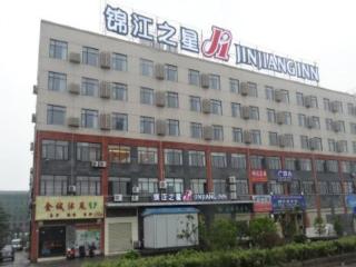 Jinjiang Inn Wuhan Wujiashan Development District Branch - Wuhan - 2