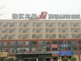 Jinjiang Inn Wuhan Wujiashan Development District Branch - Wuhan - 1