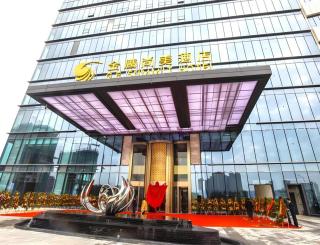 Golden Eagle Summit Hotel Kunshan - Suzhou - 5