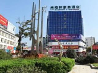 GreenTree Inn Xuancheng Jixi Guangming Palace Business Hotel - Jixi - 5