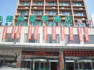 GreenTree Inn Luoyang West Zhongzhou Road Business Hotel - Luoyang - 5