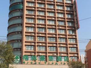 GreenTree Inn Luoyang West Zhongzhou Road Business Hotel - Luoyang - 2
