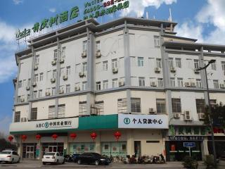 Vatica Yangzhou Dongguan Street Hotel - Yangzhou - 0