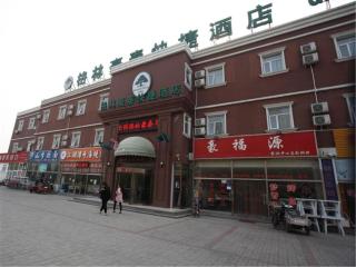 GreenTree Inn Beijing Daxing Caiyu Fuyuan Road Express Hotel - Pechino - 0