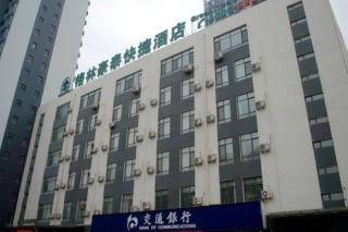 GreenTree Inn Qinhuangdao Peace Avenue Express Hotel - 0