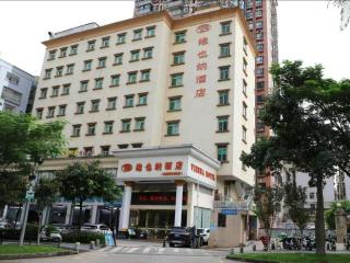 Vienna 3 Best Hotel Shenzhen Bantian Guangya Park Metro Station - Shenzhen - 6