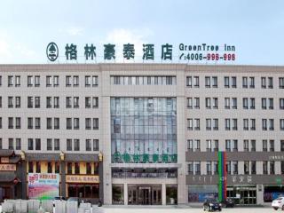 GreenTree Inn Chifeng Ningcheng County Bus Station Branch - Xihusutai - 0