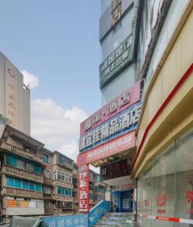 Pai Hotel Guiyang Daximen West Zhongshan Metro Station - Guiyang - 1