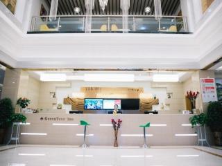 GreenTree Inn Chaohu Health Road Love Heart Hospital Business Hotel - Chaohu - 5