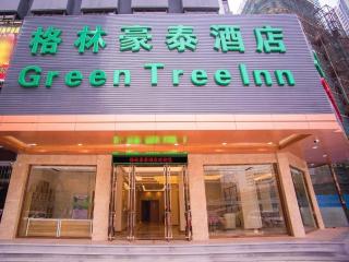 GreenTree Inn Zhongshan West District Fuhua Road Branch - Zhongshan - 1