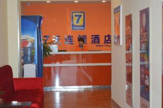 7 Days Inn Suzhou Mudu Ancient Town Kaima Auto Market - Suzhou - 0