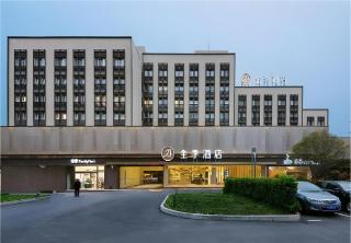 JI Hotel Shanghai Hongqiao Wuzhong Road - Shanghai - 6