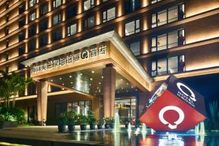 Q Hotel Haikou Meilan - Haikou - 2