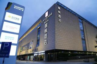 Lavande Hotels Suzhou Railway Station - Suzhou - 1