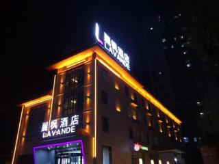 Lavande Hotel Xi'an Longshouyuan Wenjing Road - Xi'an - 0
