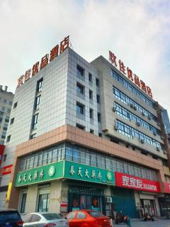 7 Days Premium Yantai Zhaoyuan Leather Market - Zhaoyuan - 2