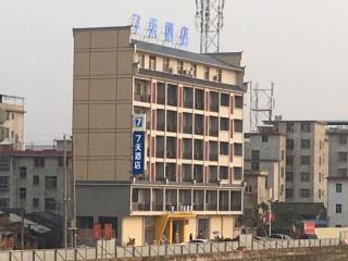 7 Days Inn·Hui Chang Changshou - - 0